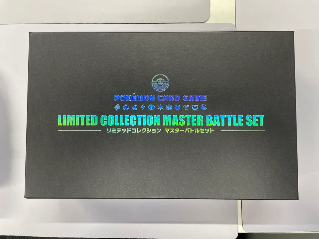 2026年最新】リミテッドコレクション マスターバトルセット デッキ
