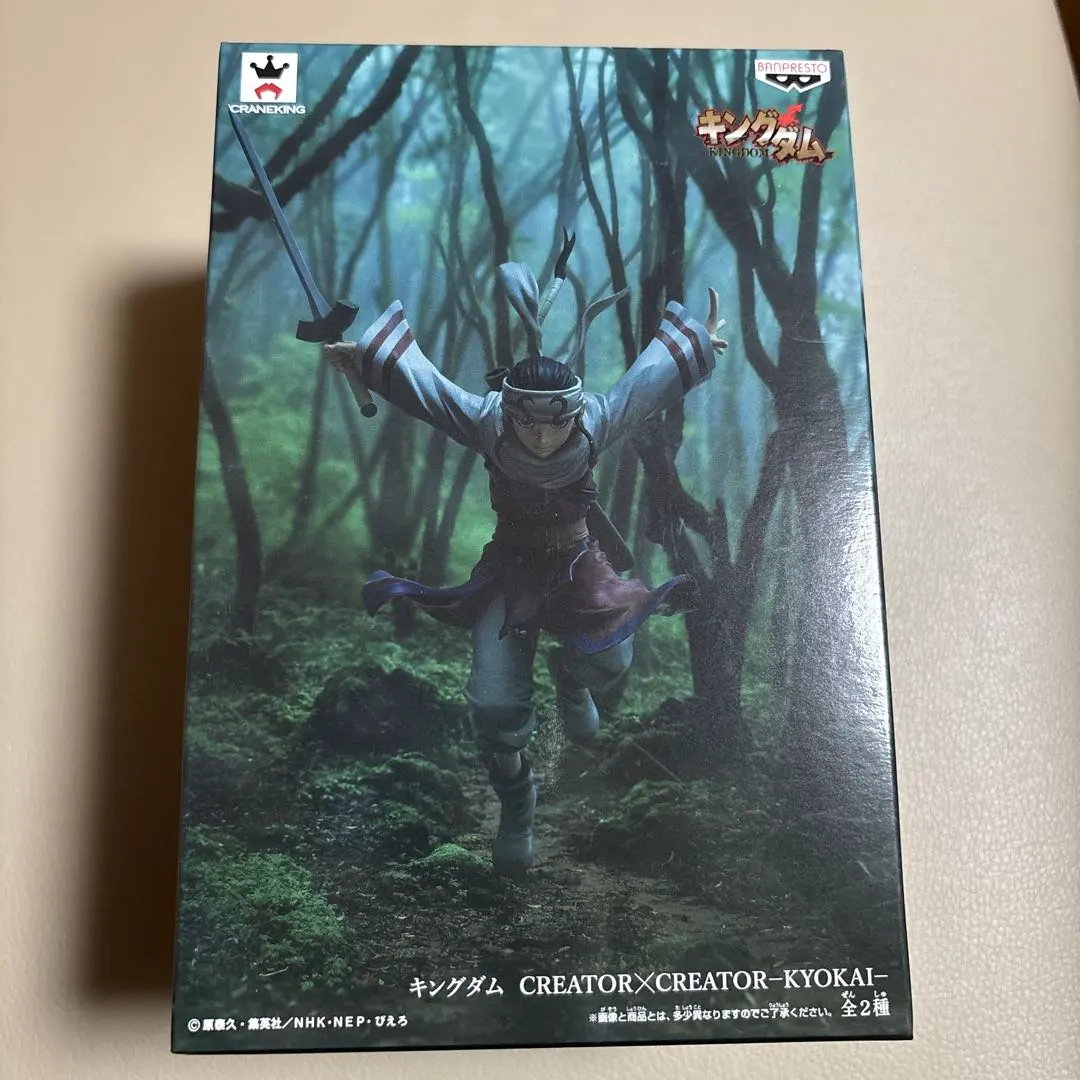 2026年最新】キングダム 造形師写真家の人気アイテム - メルカリ