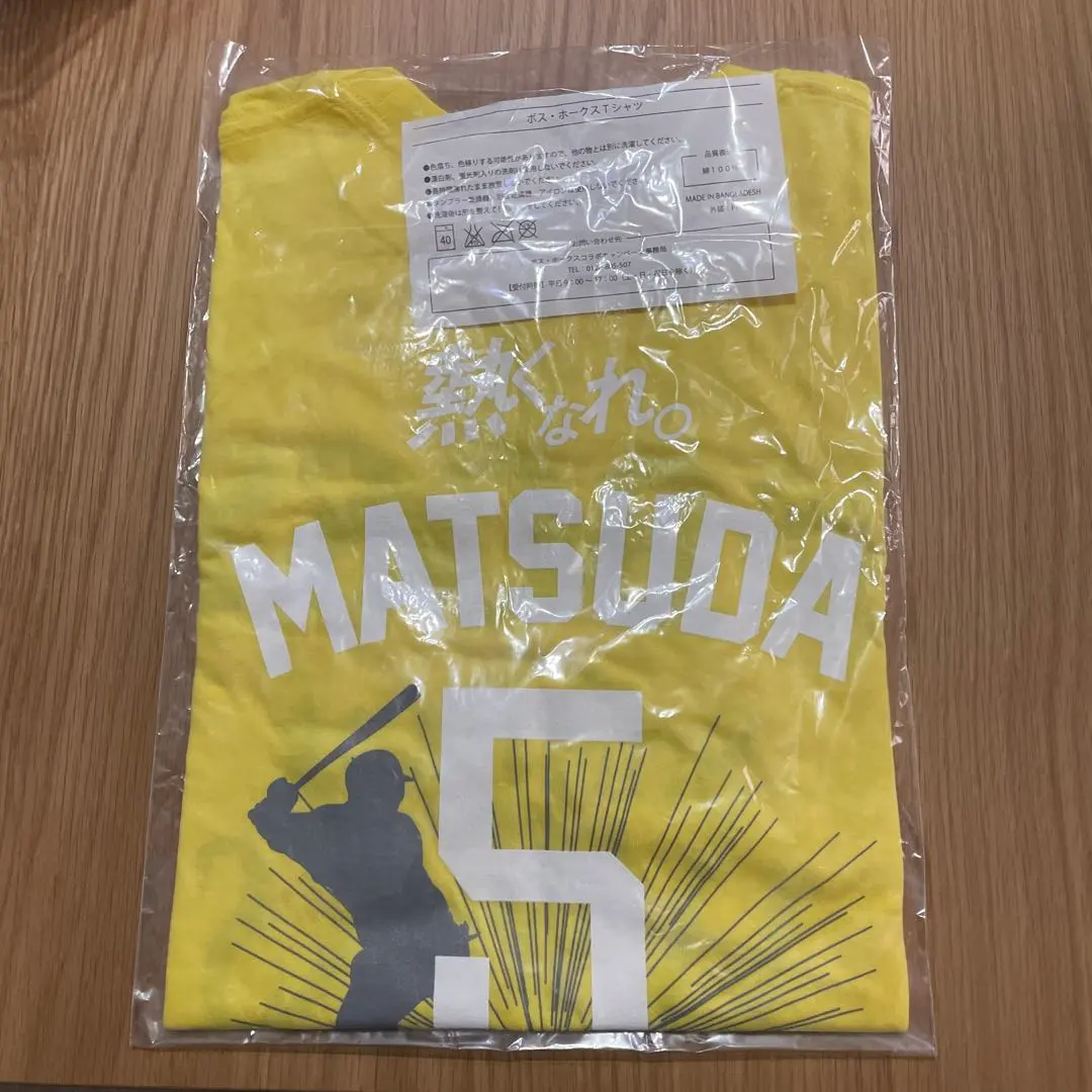 2026年最新】ソフトバンクホークス ユニフォーム 松田の人気アイテム