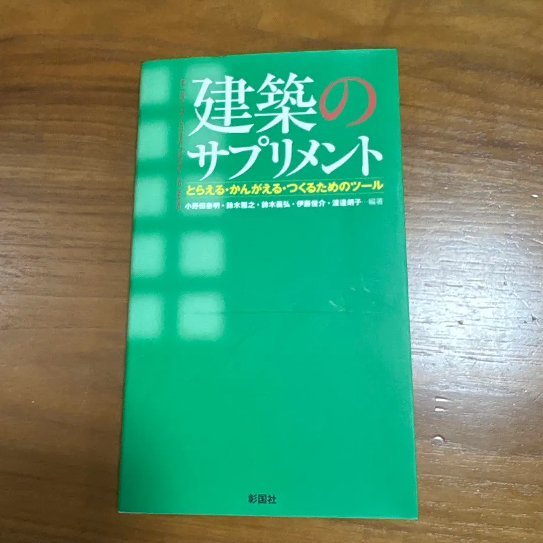 2026年最新】伊藤義弘の人気アイテム - メルカリ