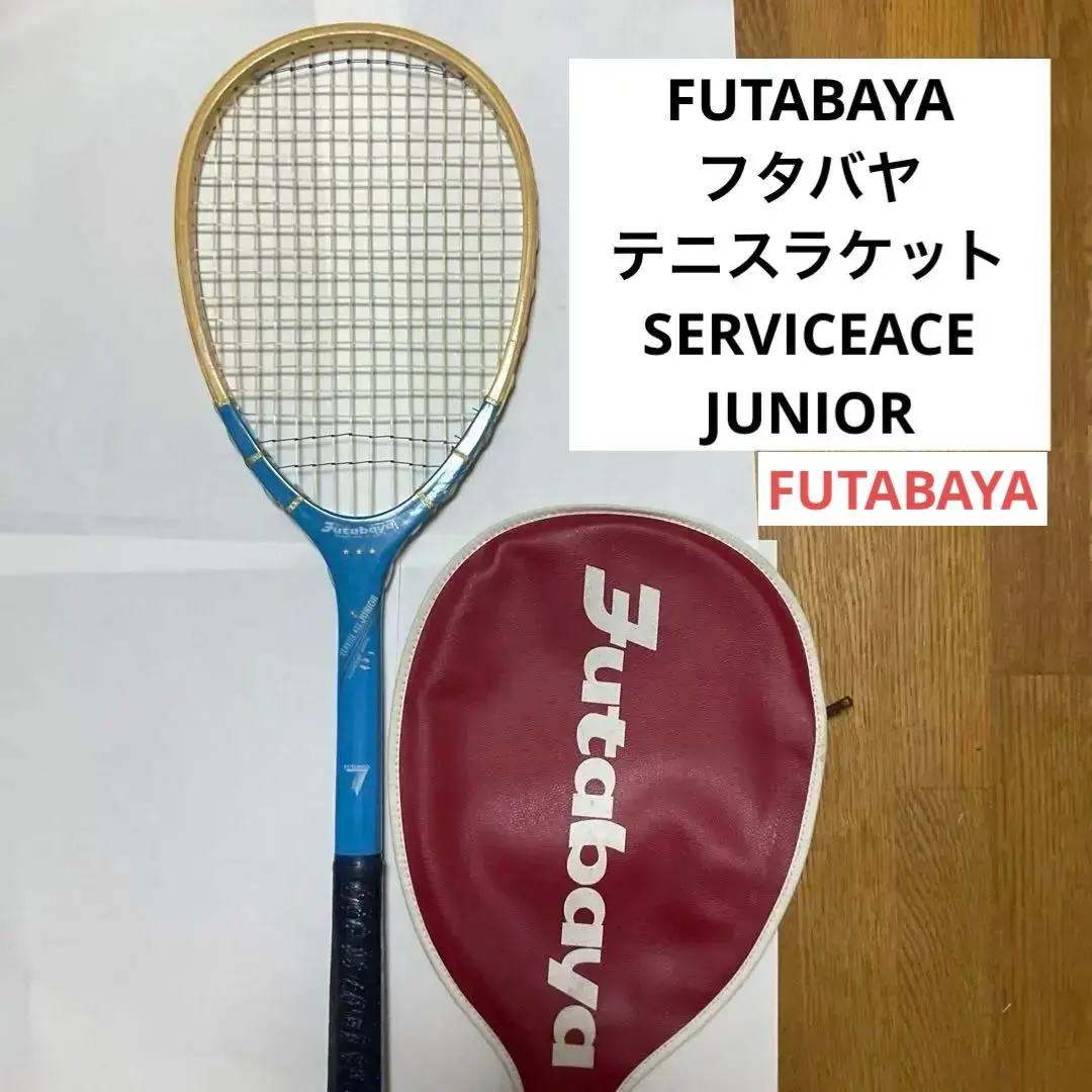 2026年最新】FUTABAYA テニスの人気アイテム - メルカリ
