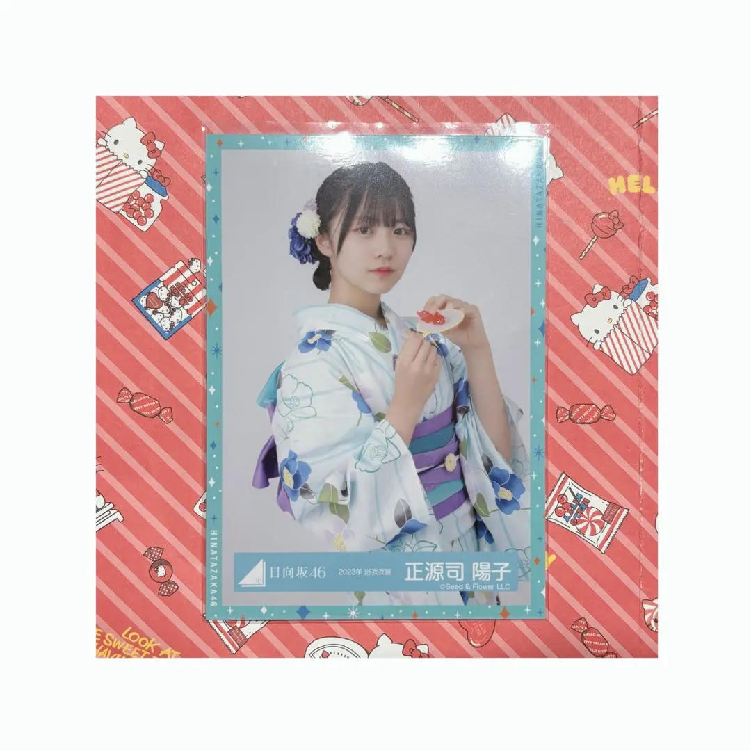 2026年最新】正源司陽子 浴衣の人気アイテム - メルカリ