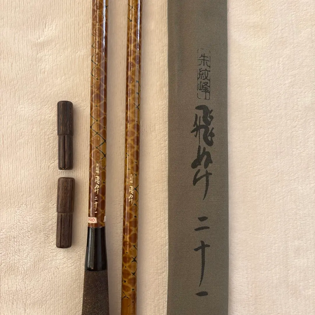 2026年最新】飛ぬけ 朱紋峰の人気アイテム - メルカリ