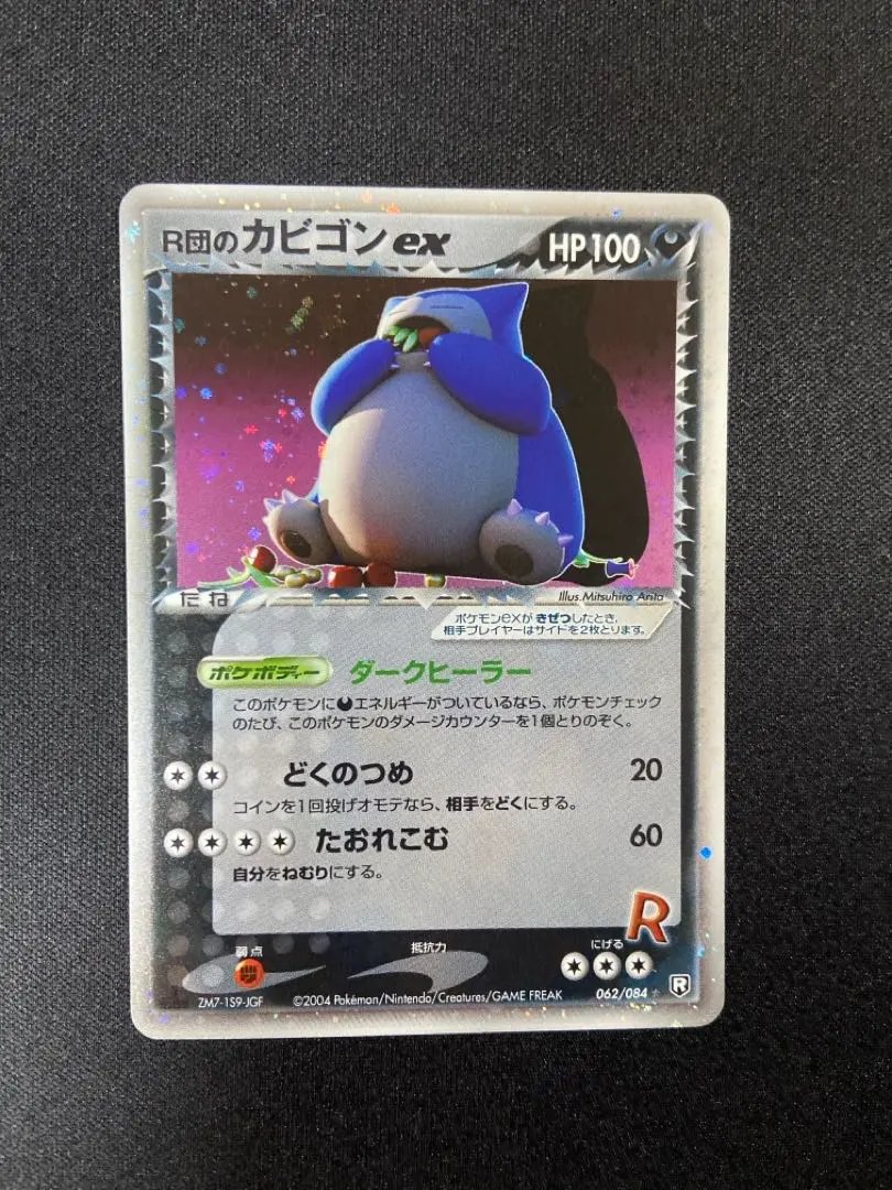 m65077597175_1.jpg?1769784833