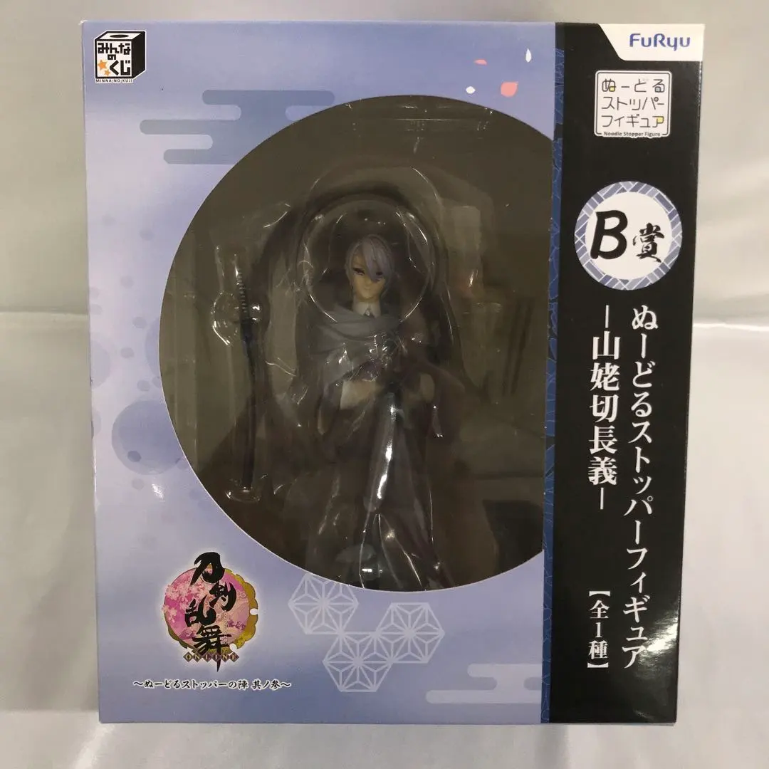 2026年最新】山姥切長義 ぬーどるストッパー b賞の人気アイテム - メルカリ