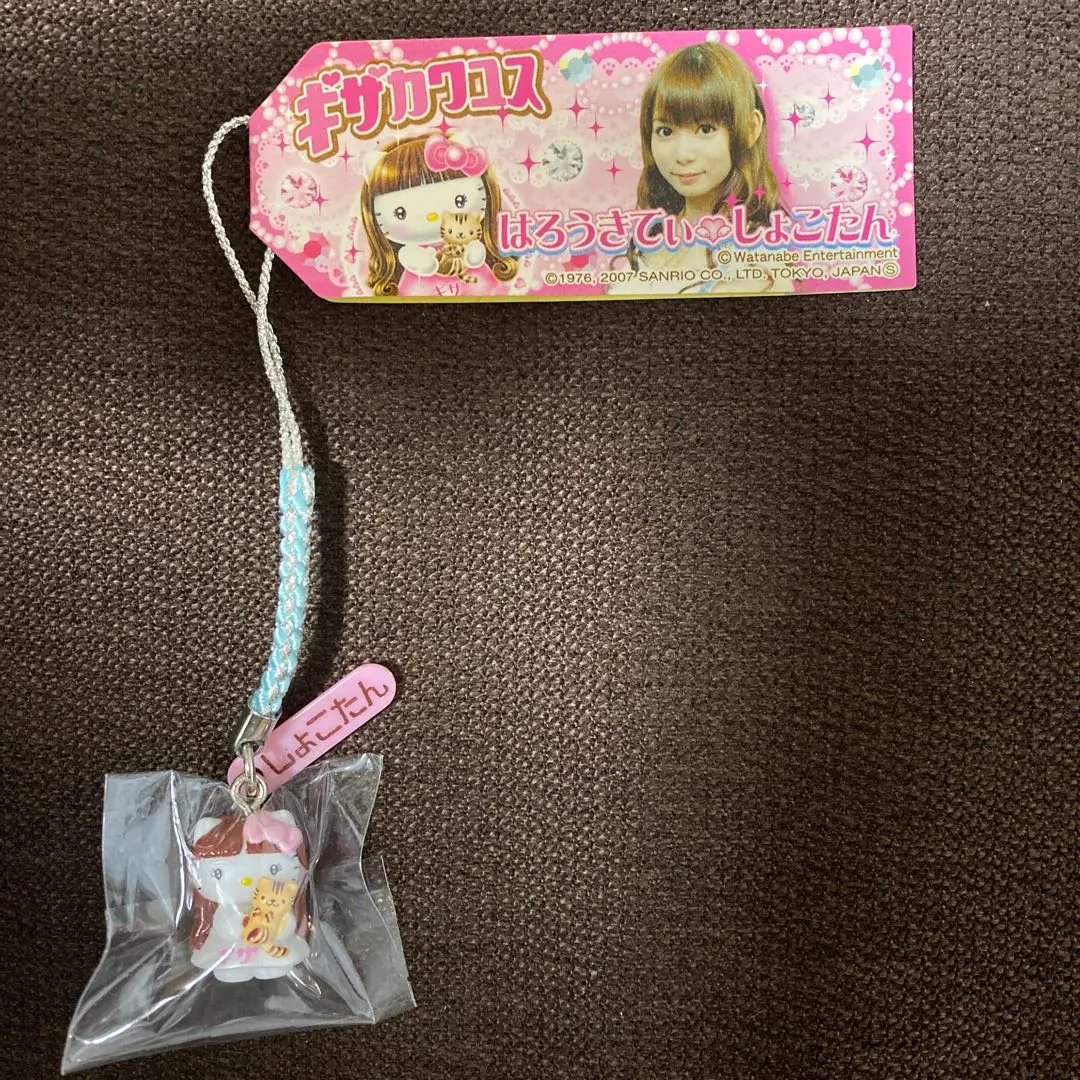 2026年最新】しょこたん キティの人気アイテム - メルカリ