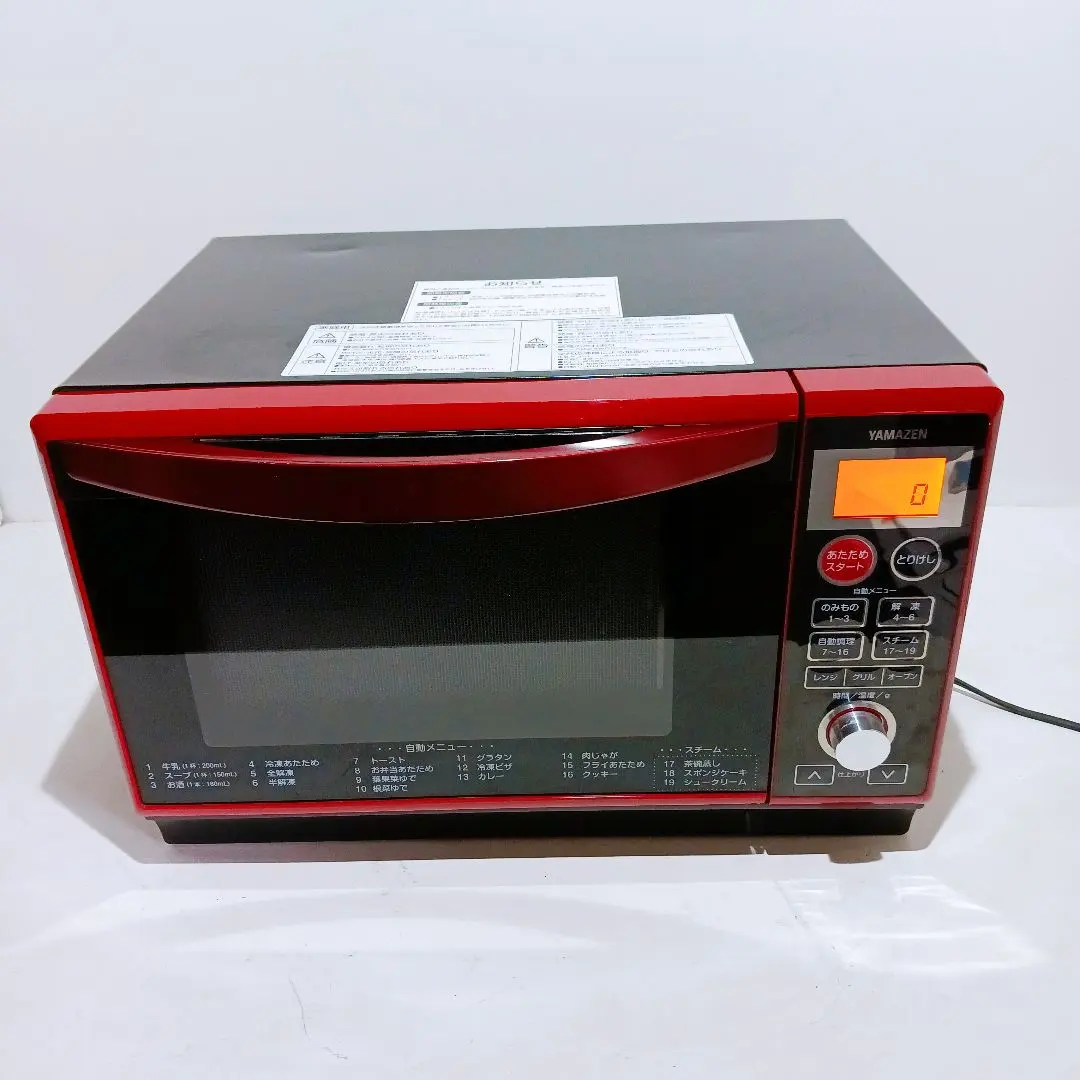 2026年最新】YRK-F250SVの人気アイテム - メルカリ