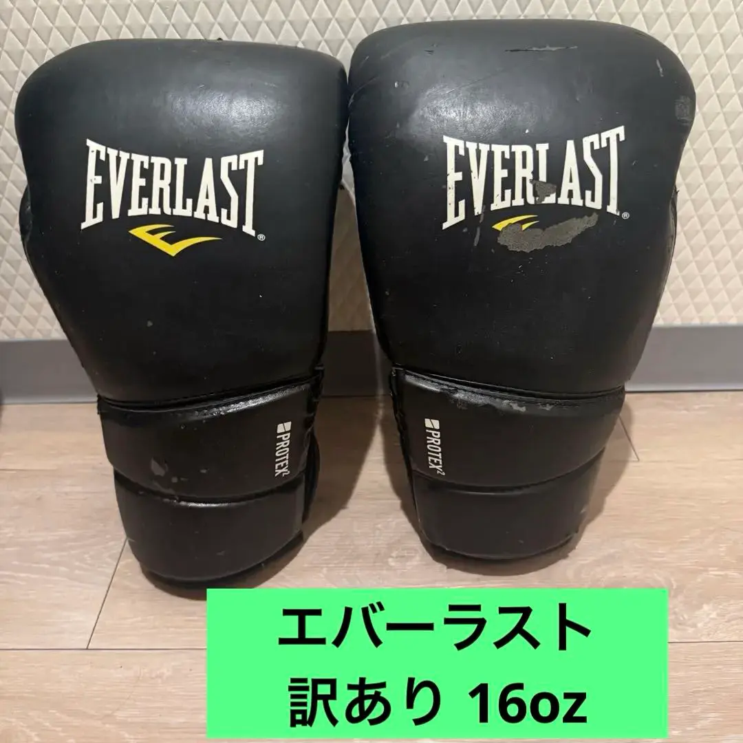 2026年最新】サンドバッグ EVERLASTの人気アイテム - メルカリ