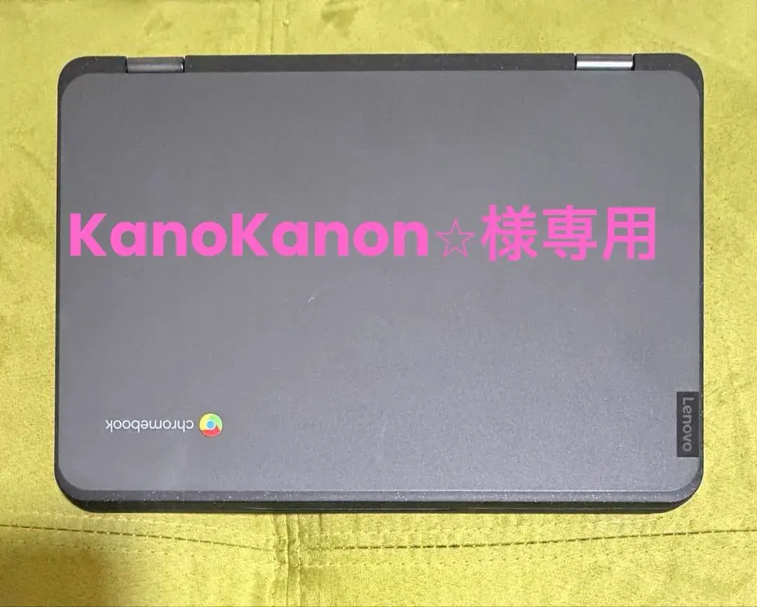 2026年最新】lenovo 300e chromebook gen3の人気アイテム - メルカリ