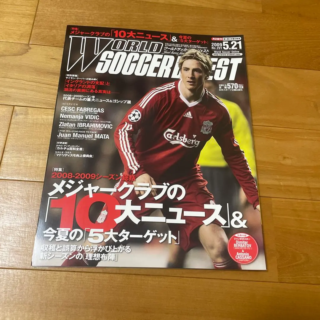 2026年最新】ベルバトフの人気アイテム - メルカリ