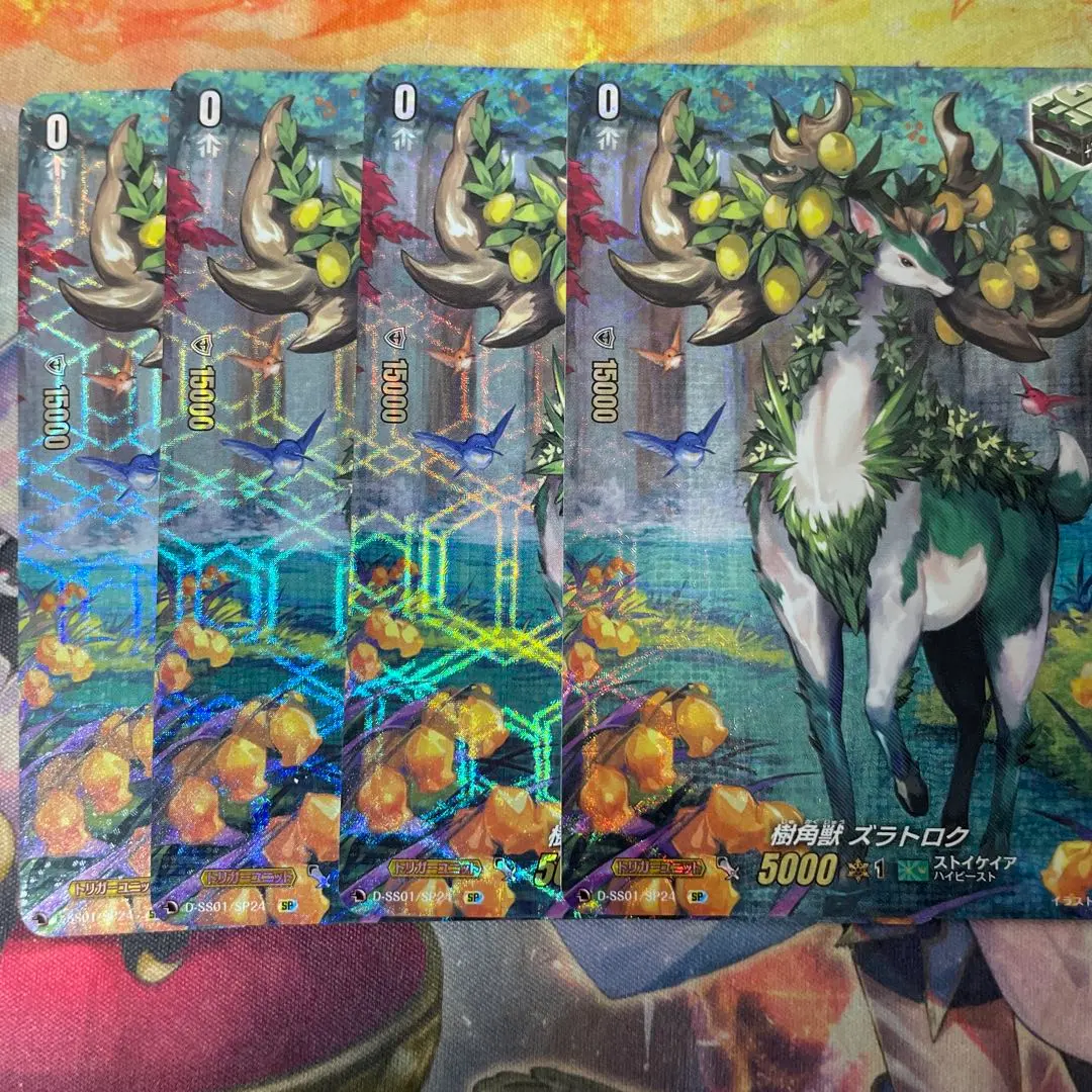 2026年最新】ストイケ トリガーの人気アイテム - メルカリ