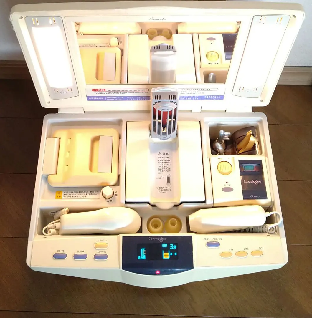 2026年最新】美顔器 cosmic duoの人気アイテム - メルカリ