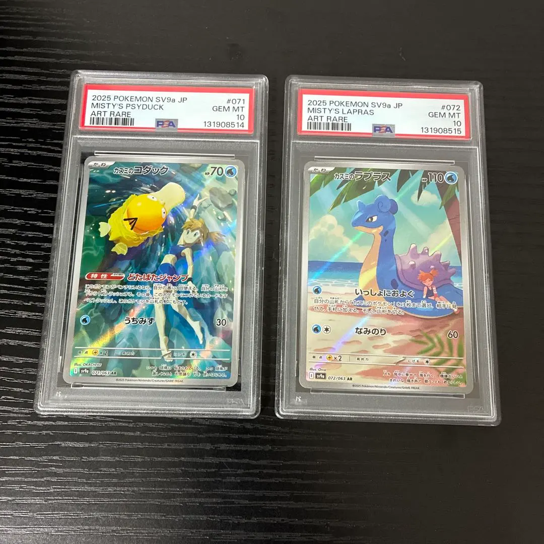 2026年最新】カスミのコダックsarの人気アイテム - メルカリ