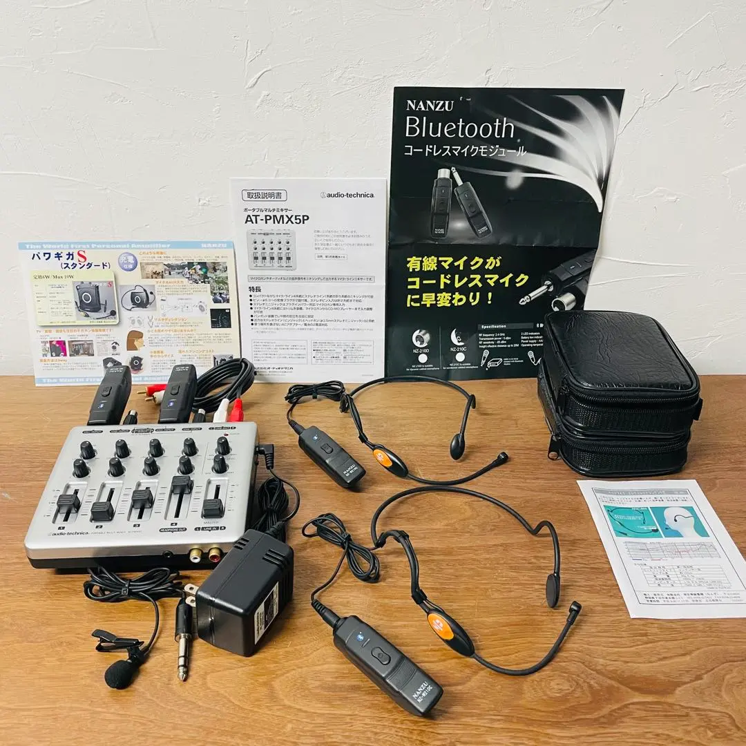 2026年最新】at-pmx5pの人気アイテム - メルカリ