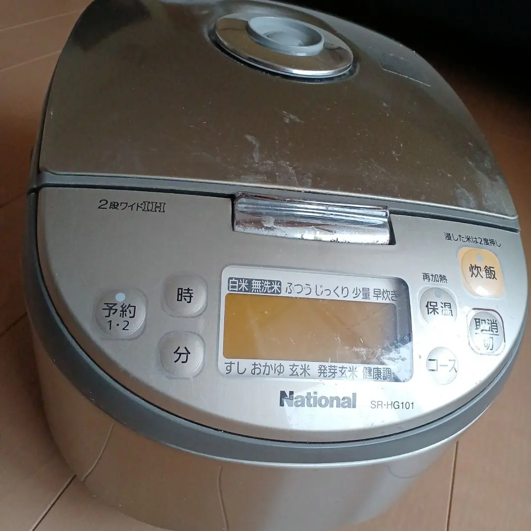 2026年最新】National 炊飯器 IHの人気アイテム - メルカリ