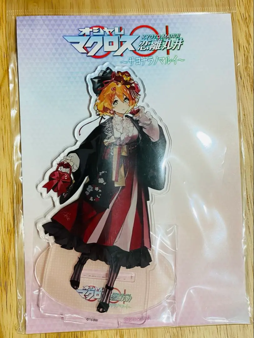 2026年最新】サヨナラノマルイの人気アイテム - メルカリ