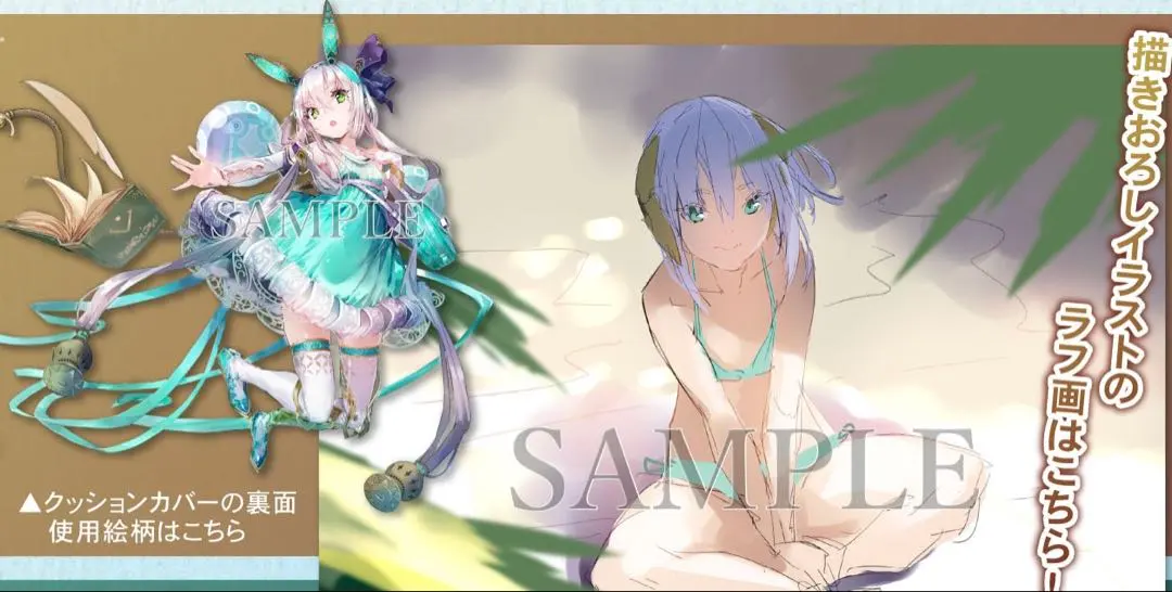 2026年最新】ソフィーのアトリエ2 タペストリーの人気アイテム - メルカリ