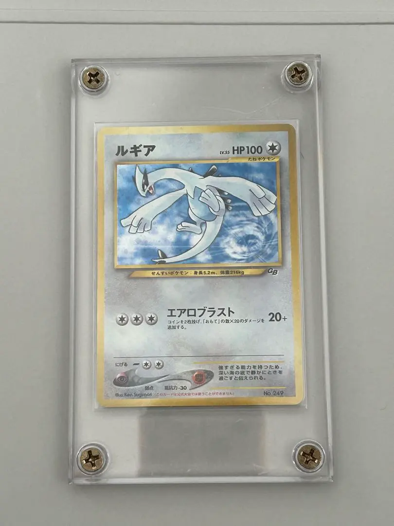 2026年最新】ポケモンカードGB2 GR団参上! GBの人気アイテム - メルカリ