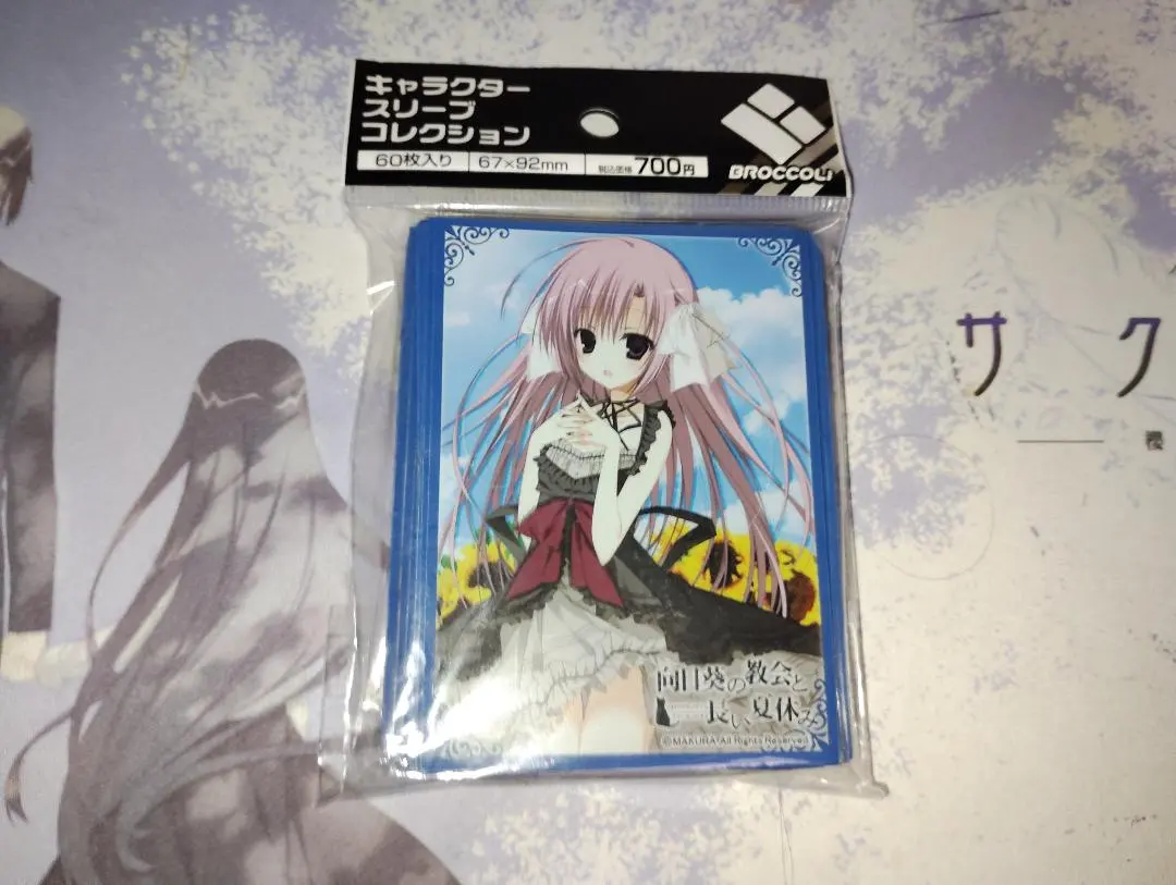 2026年最新】夏咲詠の人気アイテム - メルカリ