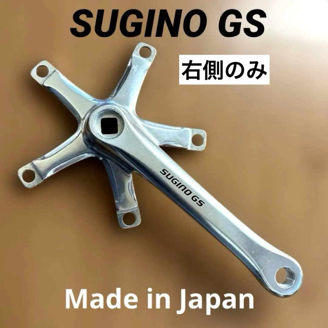 2026年最新】スギノ マイティの人気アイテム - メルカリ