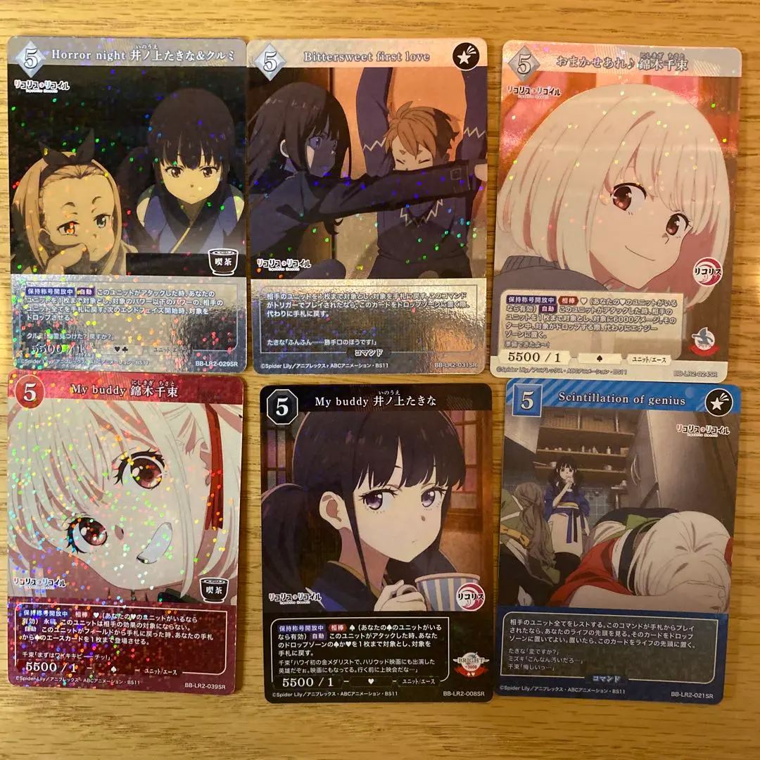 2026年最新】ビルディバイド リコリス たきなの人気アイテム - メルカリ