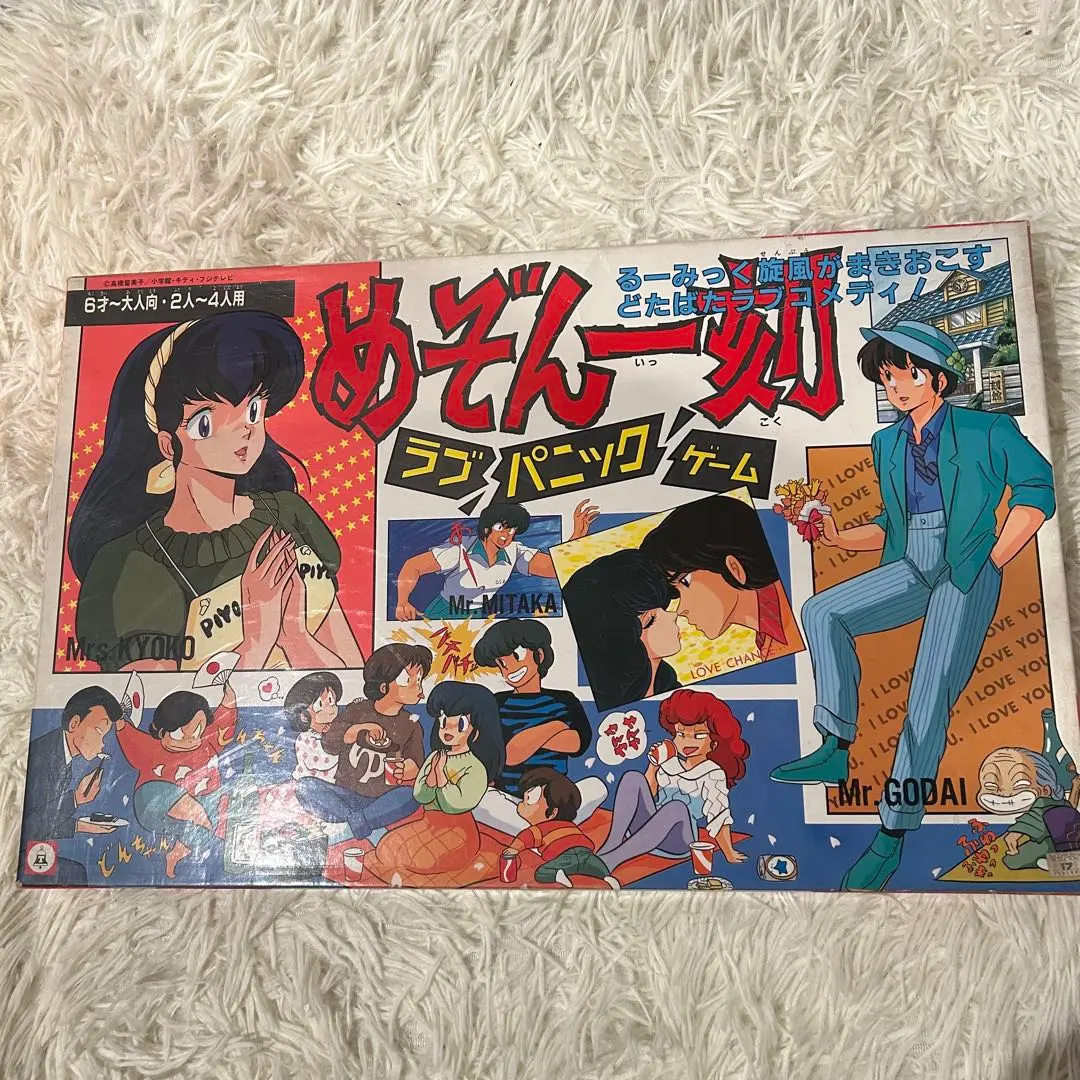 2026年最新】めぞん一刻 パズルの人気アイテム - メルカリ