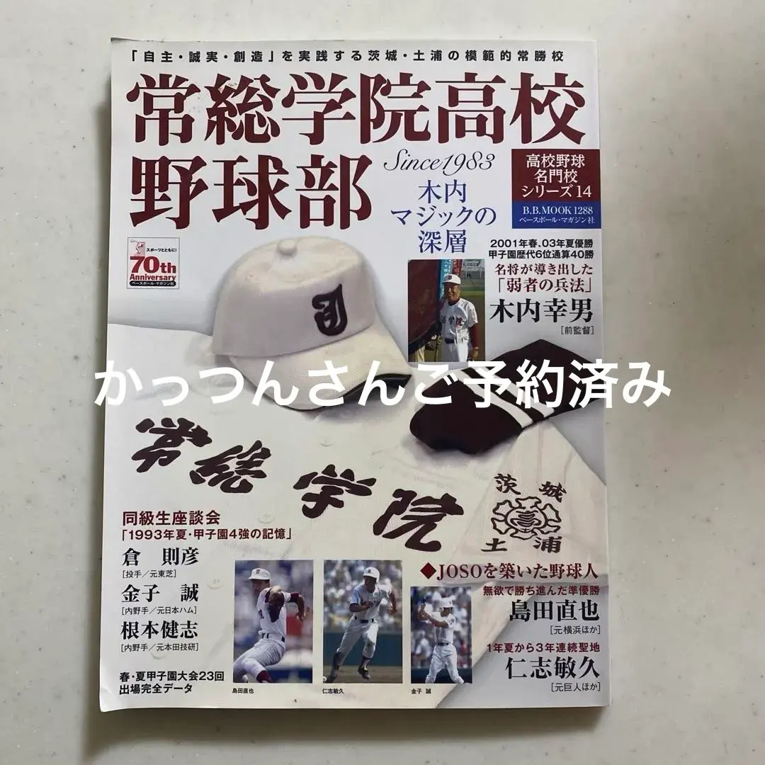 2026年最新】木内幸男の人気アイテム - メルカリ