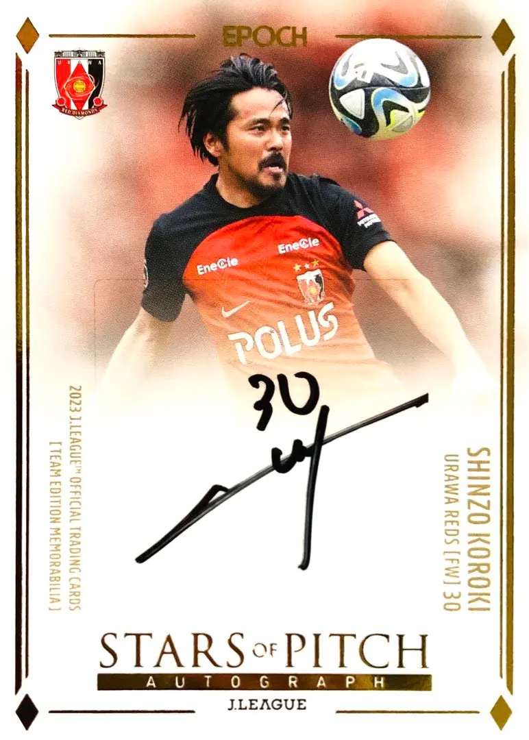 2026年最新】興梠慎三 サインの人気アイテム - メルカリ