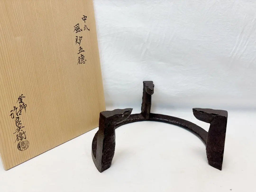 2026年最新】高木治良兵衛の人気アイテム - メルカリ