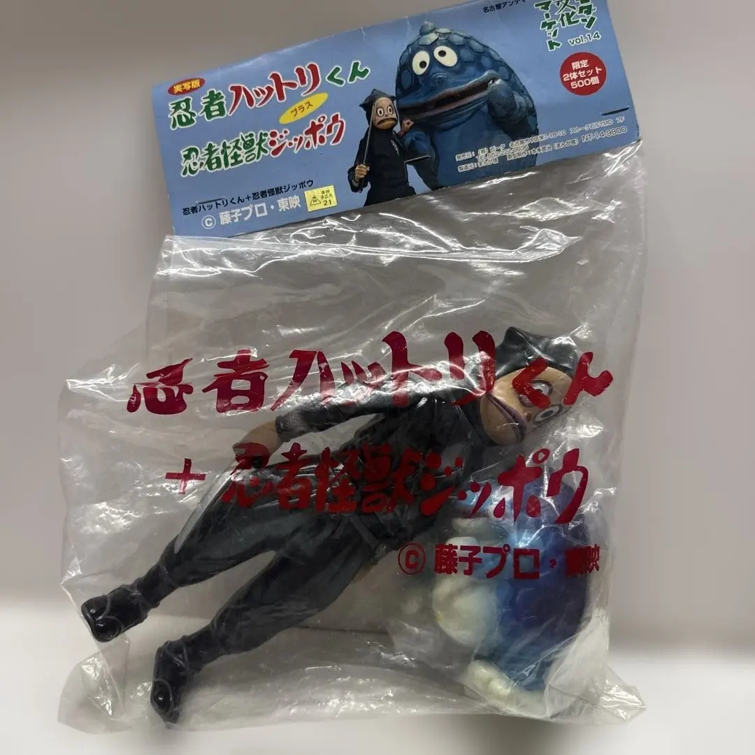 2026年最新】忍者ハットリくんソフビの人気アイテム - メルカリ