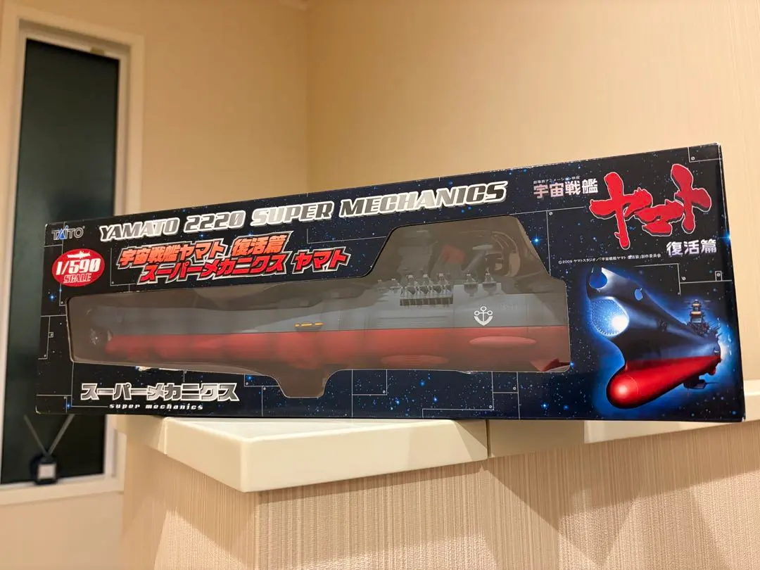 2026年最新】初期版 1/665スケール 宇宙戦艦ヤマト スーパーメカニクス