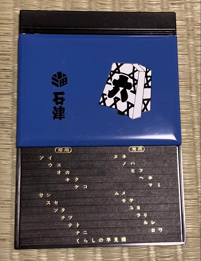 2026年最新】江戸消防記念の人気アイテム - メルカリ