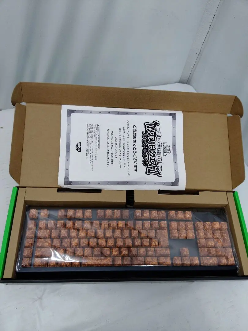 2026年最新】謎肉 キーボードの人気アイテム - メルカリ