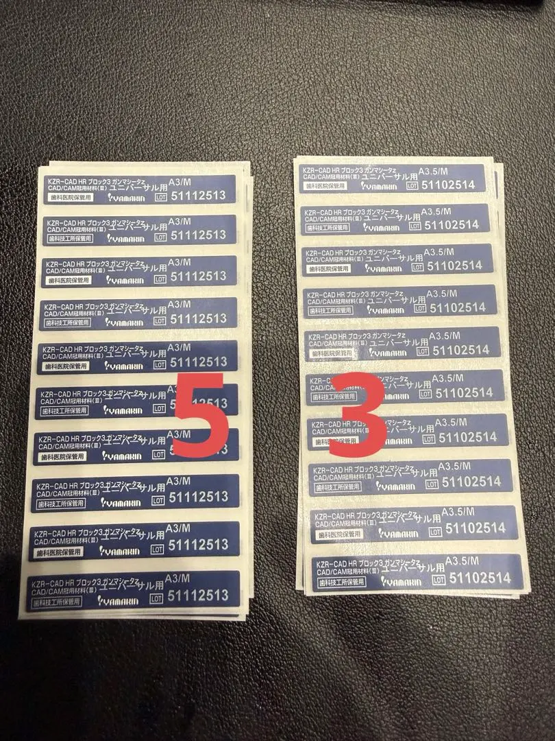 2026年最新】テラケアリフトの人気アイテム - メルカリ