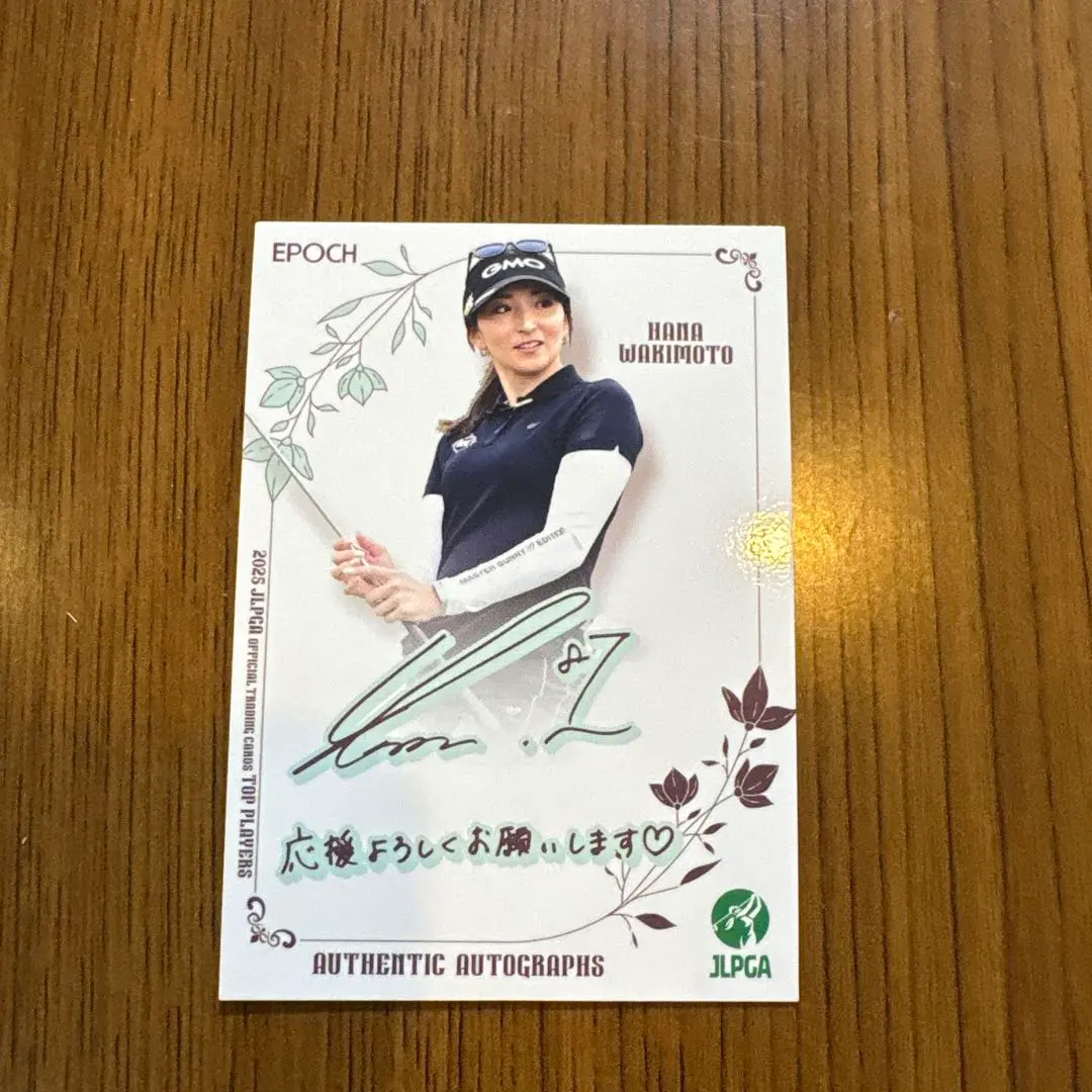 2026年最新】脇元華 サインの人気アイテム - メルカリ