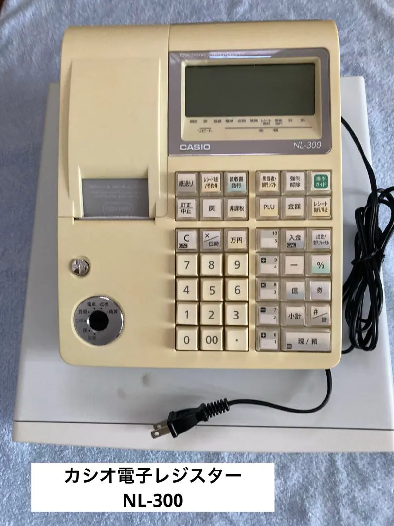 2026年最新】カシオ NL-300の人気アイテム - メルカリ