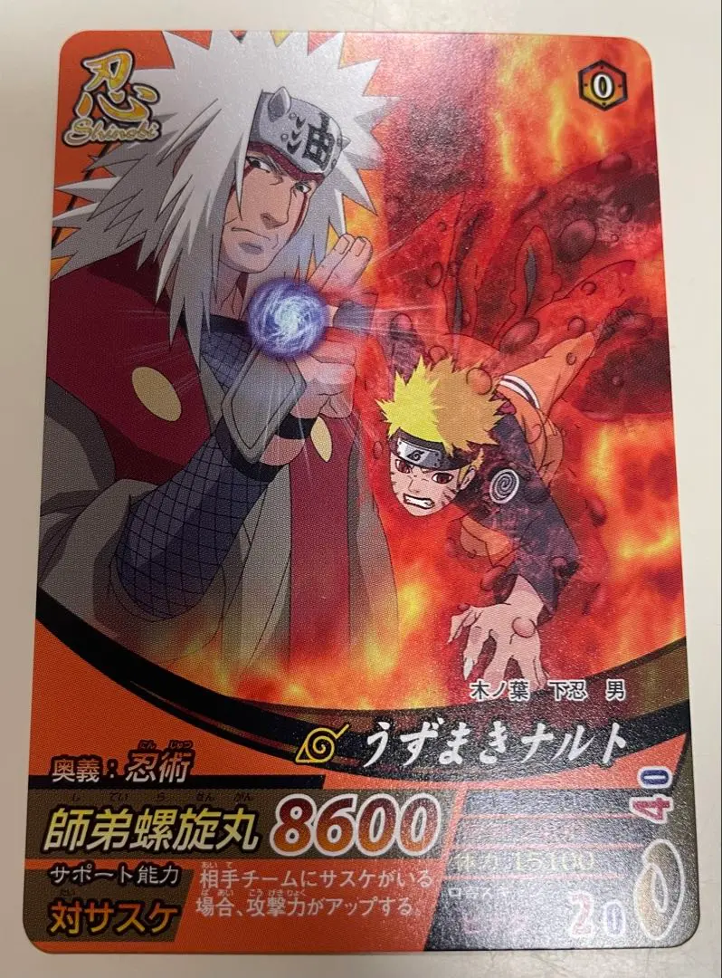 2026年最新】ナルティメットフォーメーション プロモの人気アイテム