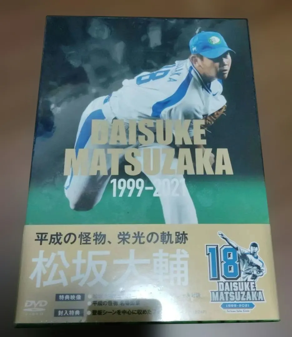 2026年最新】松坂大輔 引退記念の人気アイテム - メルカリ