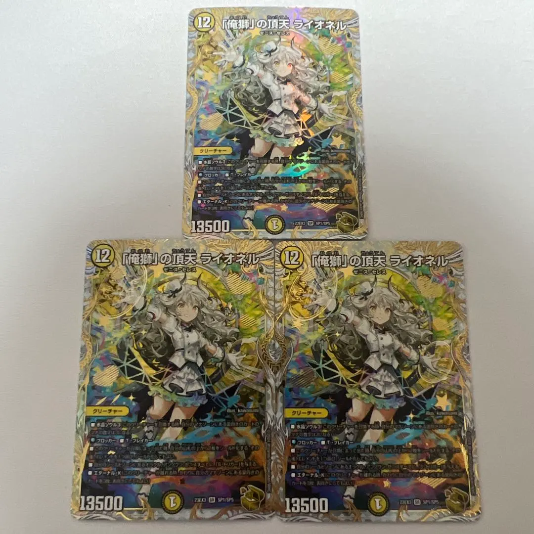 2026年最新】金トレ ライオネルの人気アイテム - メルカリ