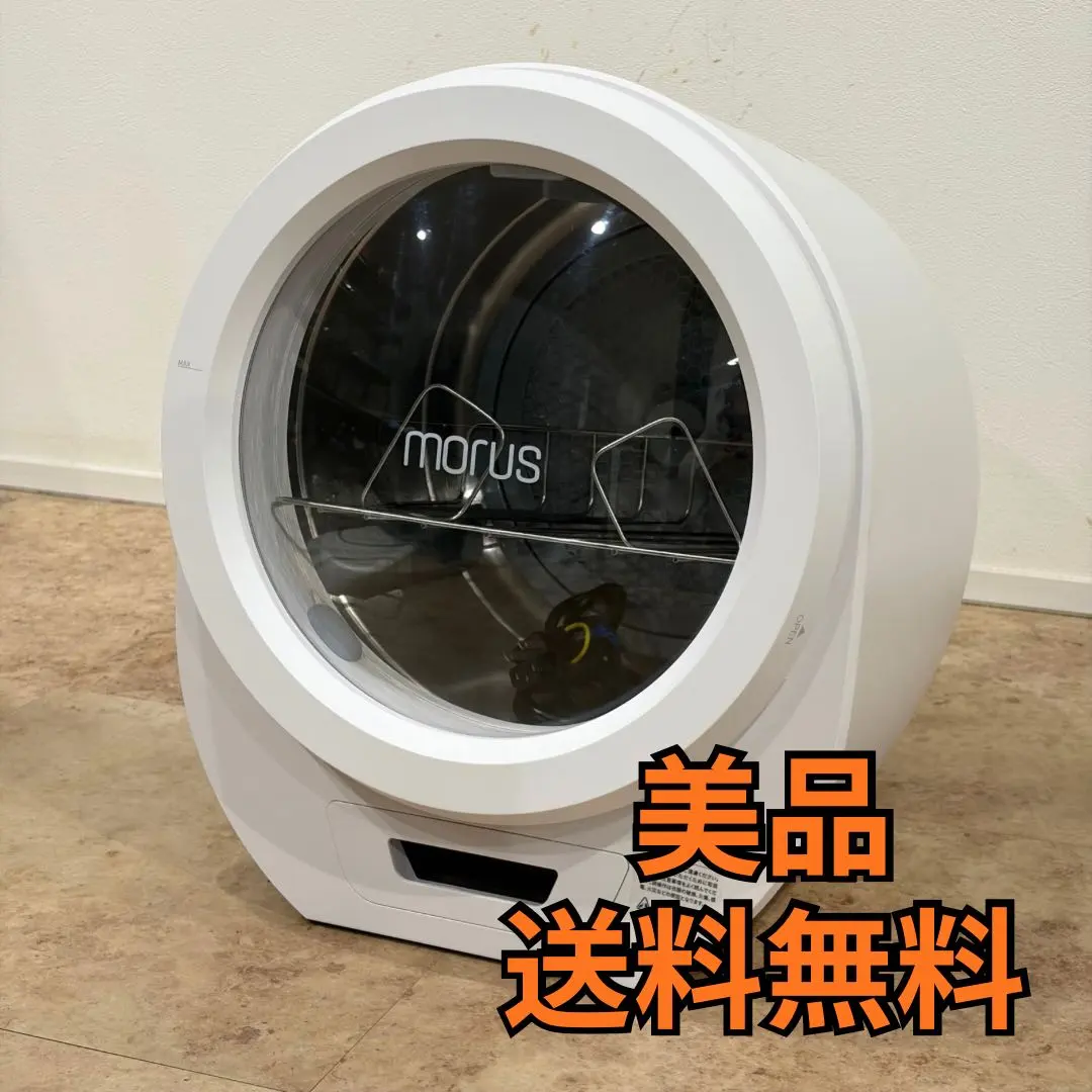 2026年最新】morus zero 超小型衣類乾燥機の人気アイテム - メルカリ