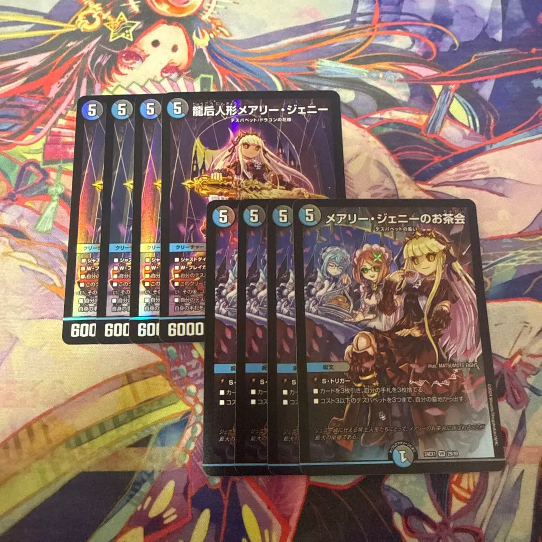 2026年最新】メアリージェニーのお茶会 プレイマットの人気アイテム