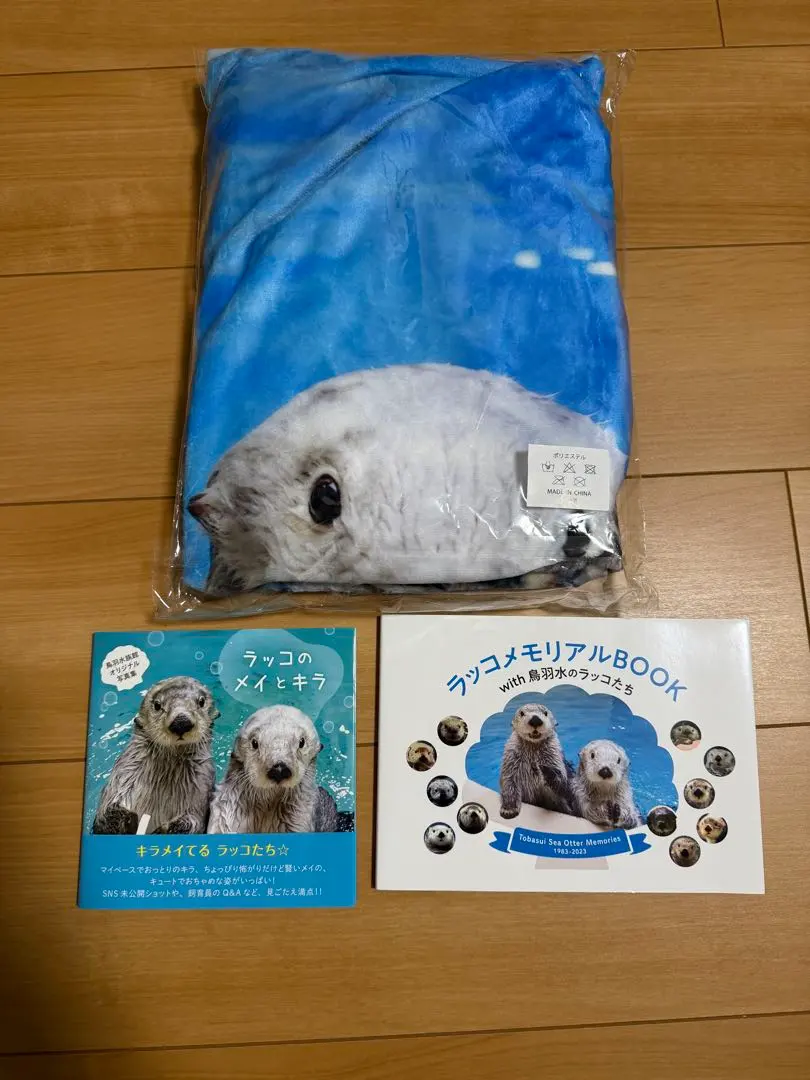 2026年最新】鳥羽水族館 写真集の人気アイテム - メルカリ