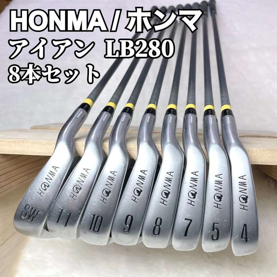 2026年最新】HONMA LB280の人気アイテム - メルカリ