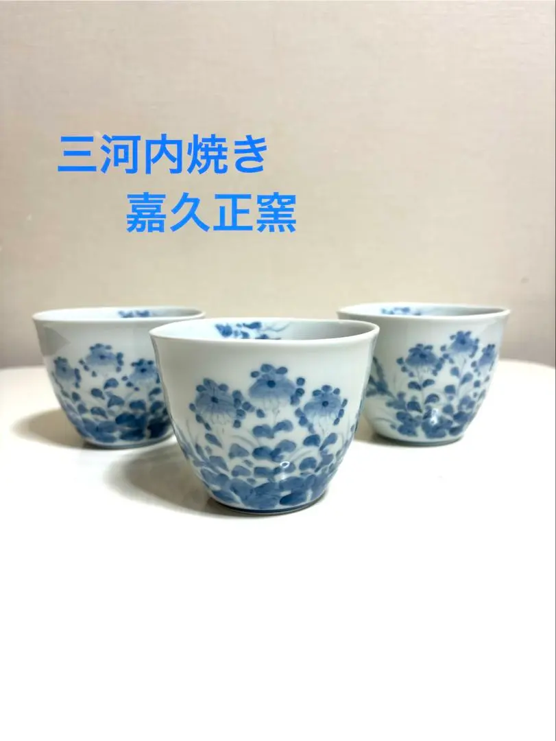 2026年最新】嘉久正窯の人気アイテム - メルカリ