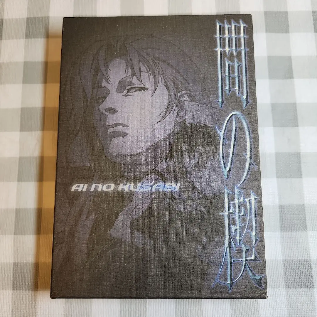 2026年最新】間の楔 DVDの人気アイテム - メルカリ