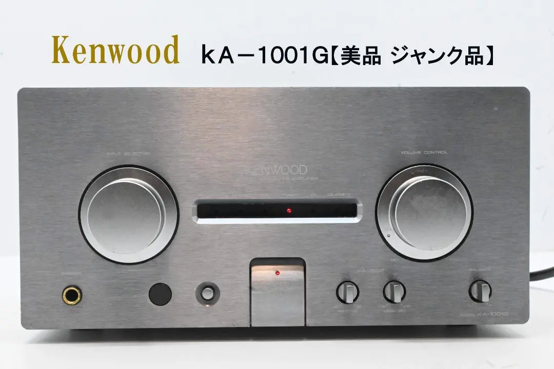 2026年最新】KENWOOD A-1001の人気アイテム - メルカリ