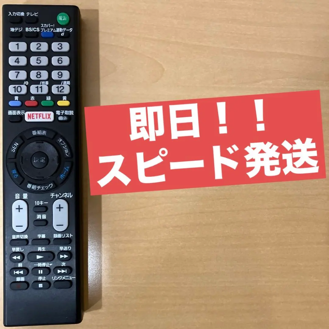 2026年最新】KJ-40W700Cの人気アイテム - メルカリ