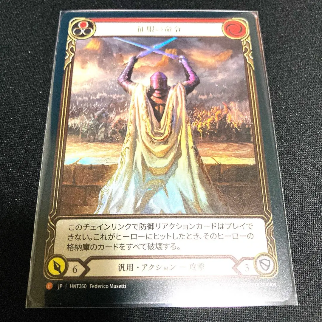 2026年最新】command and conquer fabの人気アイテム - メルカリ