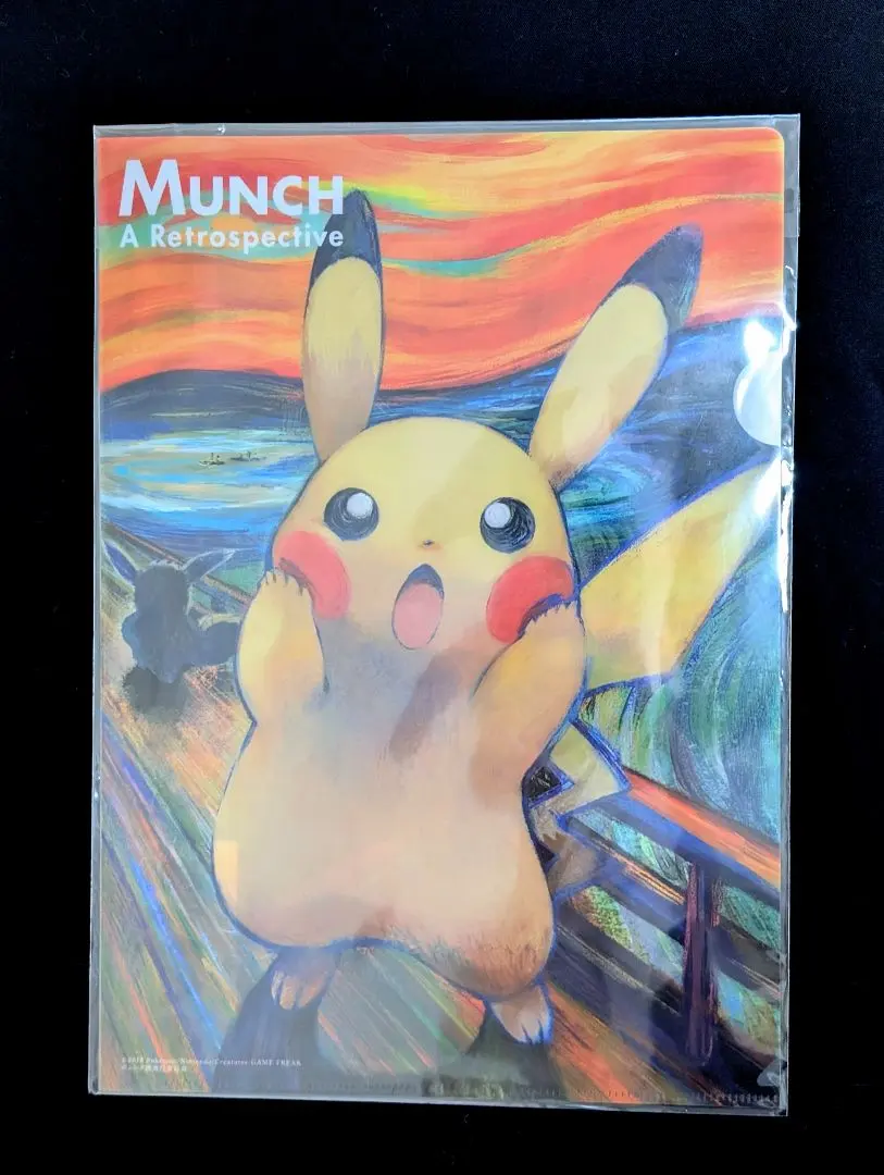 2026年最新】ポケモン ムンク展 クリアファイルの人気アイテム - メルカリ
