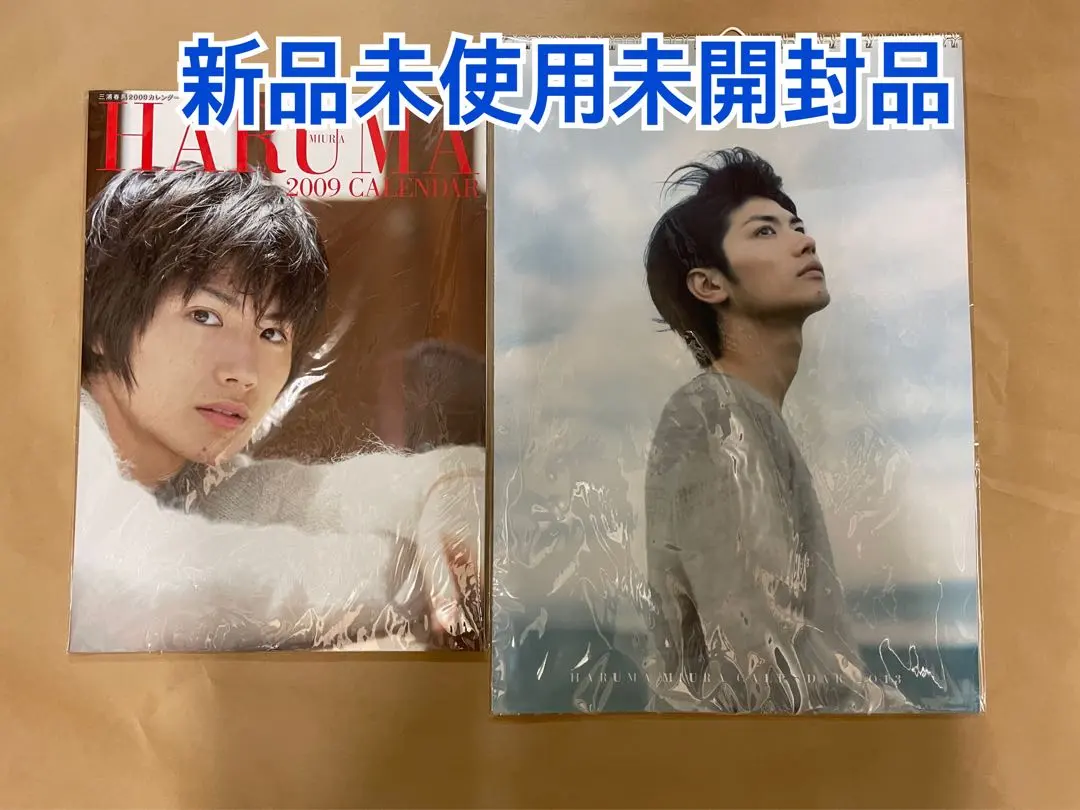 2026年最新】三浦春馬カレンダー2014の人気アイテム - メルカリ